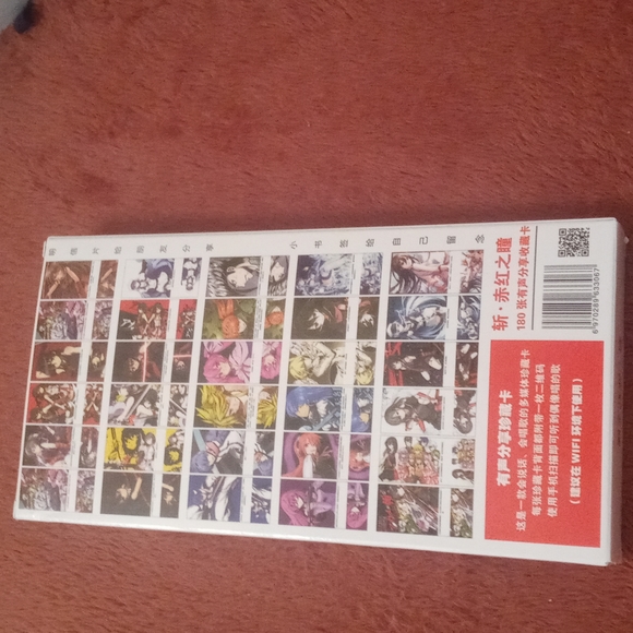 Anime Characters Postcards - Picture 2 of 4